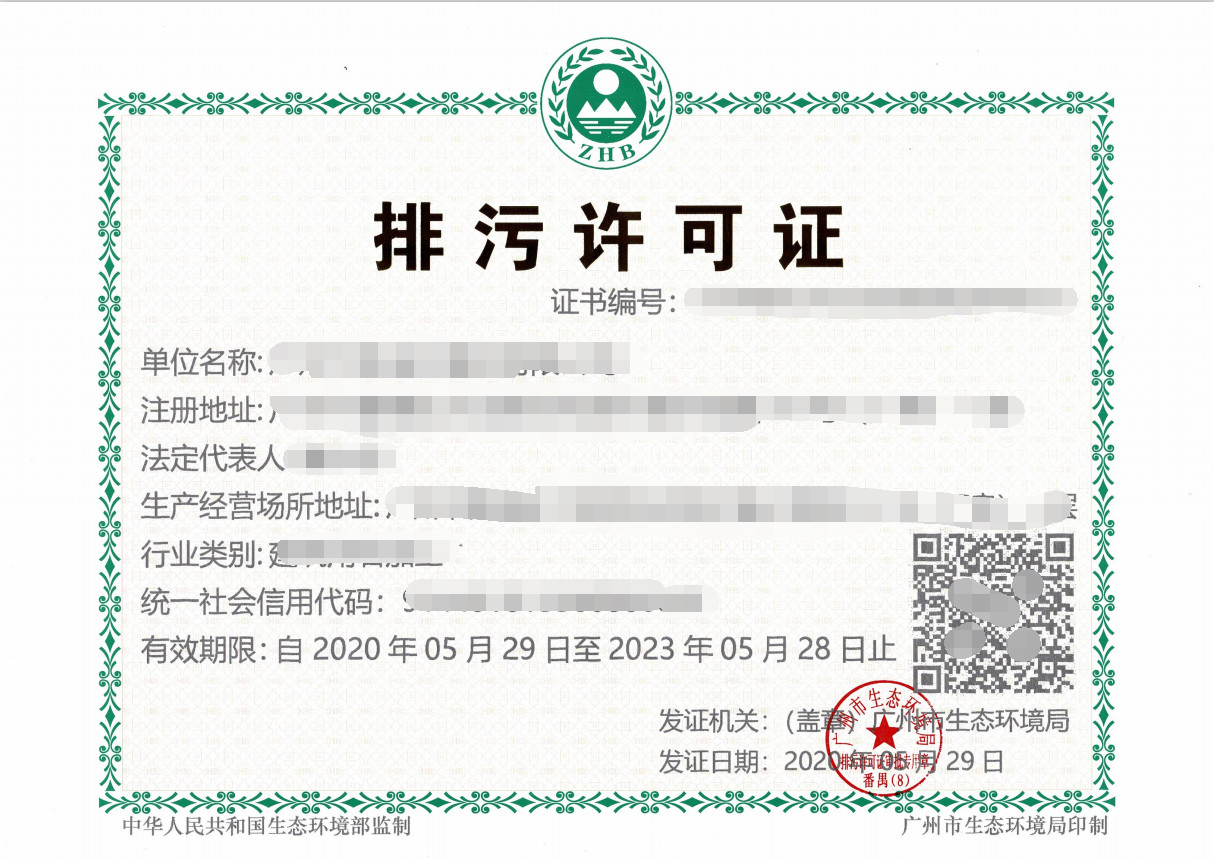 企業(yè)自主環(huán)保驗收全流程指導(dǎo)！