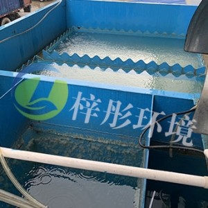 化妝品污水該如何處理，化妝品廢水處理