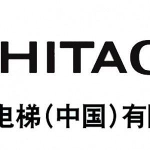 日立電梯